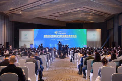 第四届创新药研发前沿与实践国际高峰论坛在成都高新区举行