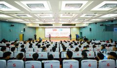传承科学精神中科院北京分院演讲比赛献礼建院70周年