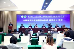 专家共商“一带一路”果树科技创新合作