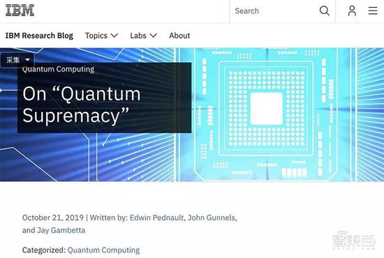 IBM炮轰谷歌量子计算：“量子霸权”是误导！