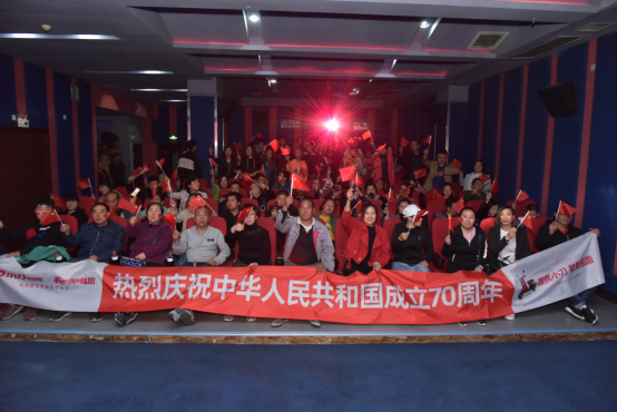 小刀电动车携手《我和我的祖国》献礼70华诞