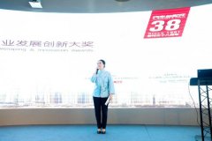 中国汽车及零部件行业发展创新大奖举行
