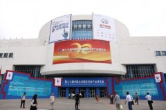 科技引领融合创新——第二十届科博会精彩回顾
