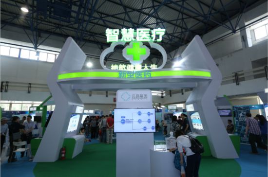 科技引领融合创新——第二十届科博会精彩回顾