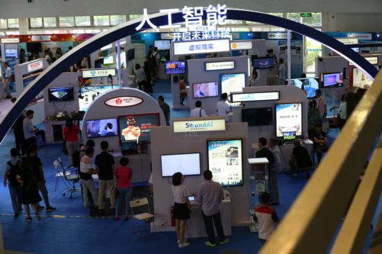 科技引领融合创新——第二十届科博会精彩回顾