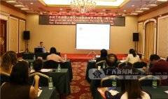 在桂工作外国人最新移民与停居留政策宣讲会举办