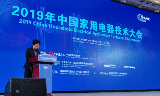 “芯”耀家电技术大会，GMCC为行业注入持久活力