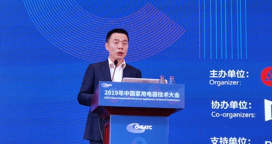 “芯”耀家电技术大会，GMCC为行业注入持久活力
