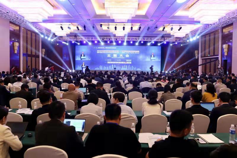 共建产业链新生态 中国汽车零部件行业年会莱西