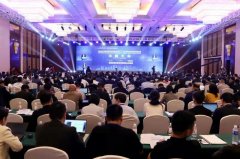 共建产业链新生态 中国汽车零部件行业年会莱西