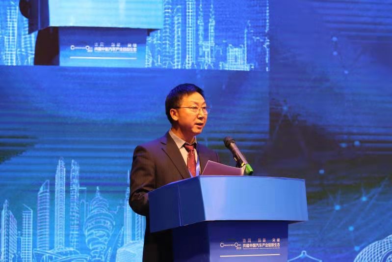 共建产业链新生态 中国汽车零部件行业年会莱西