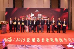 2019取暖器行业质量提升行动大纪实