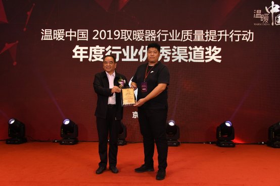2019取暖器行业质量提升行动大纪实