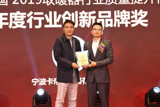 2019取暖器行业质量提升行动大纪实