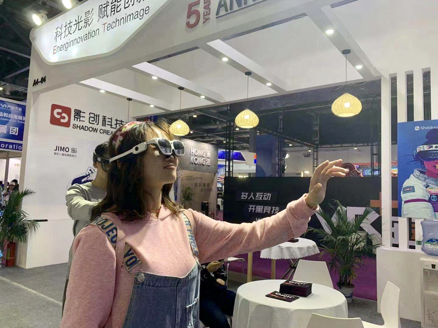 影创科技在2019世界虚拟现实产业大会绽放异彩