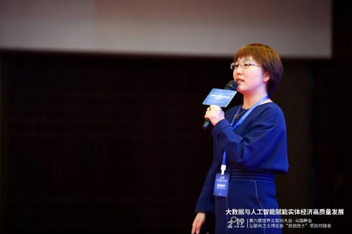 众盟科技杨海玲：5G时代，线下场景资产化助力新