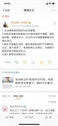 李国庆最新回应：拒绝俞渝和平离婚条件 俞渝不