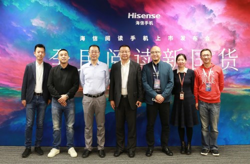 玩手机还不伤眼 海信阅读手机系列新机开创行业