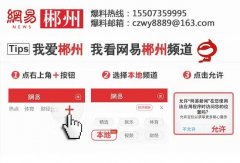五部门发布通知：严惩公职人员涉黑涉恶违法犯罪问题