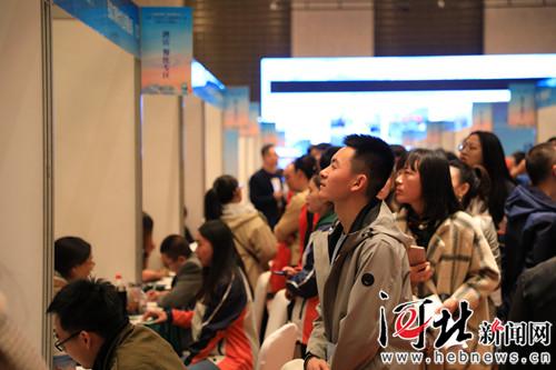 首届（2019年）冬奥冰雪产业大型人才交流会在张家口举行 现场收取有效简历8000余份