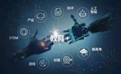 未来社会人才标准，你的孩子能打几分？IEIC大会现场给你答案！