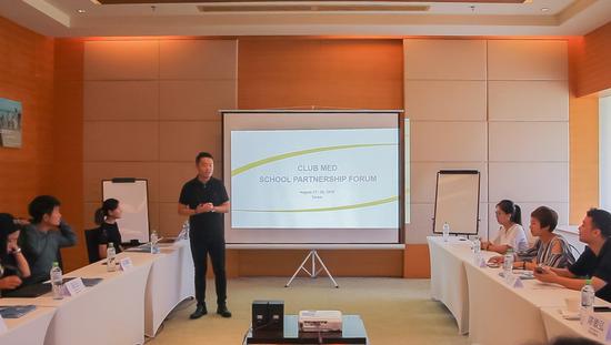 高校名师齐聚Club Med三亚 共商校企人才培养模式