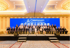 2019澳门国际大健康峰会召开冀搭交流平台