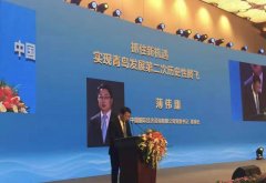 中国国际经济咨询公司发布《建设上合示范区打