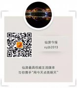 厦门落户又“开窗”！最新政策实施！17种落户厦
