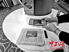 科技之光闪耀，扮酷扮美运动场（图）