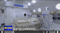 【视频】培育提升工业设计 赋能高质量发展