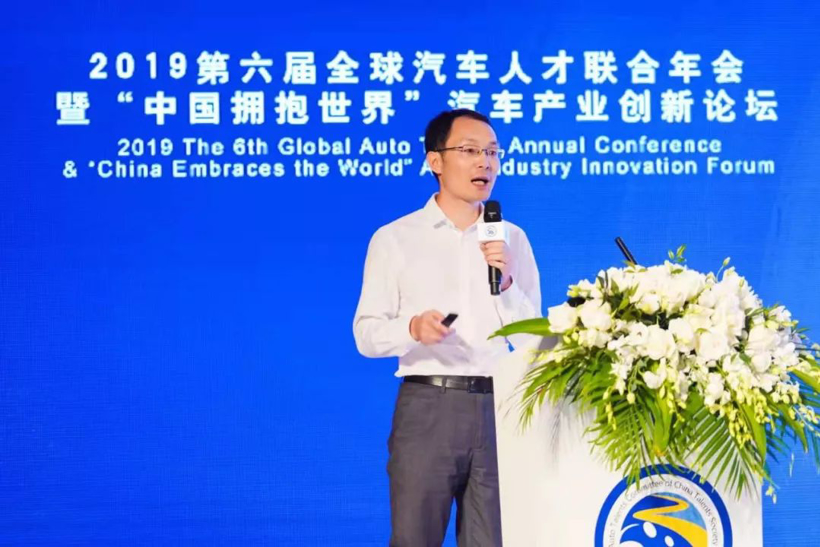 精彩纷呈 2019第六届全球汽车人才联合年会盛大召