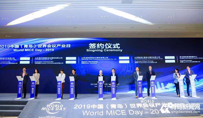 200余海内外大咖齐聚!2019世界会议产业日开幕