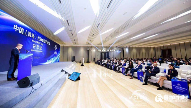 200余海内外大咖齐聚!2019世界会议产业日开幕