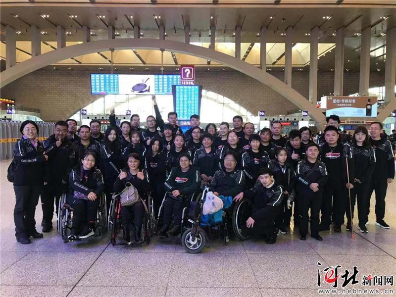 出发！河北35名选手将参加第六届全国残疾人职业技能大赛
