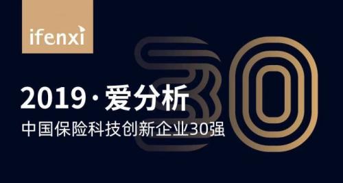 明觉科技深耕保险行业科技创新 蝉联爱分析“保