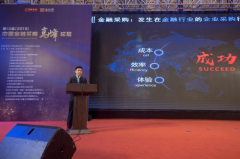 妥投时间缩短20倍，市场占有率超58% 金融行业率