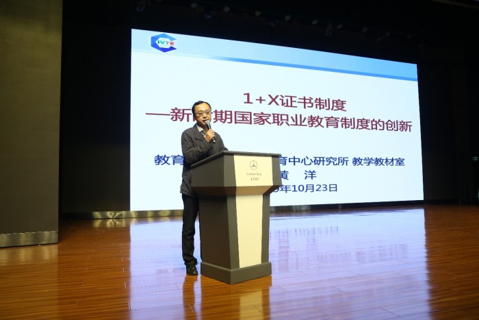 对接企业岗位需求，开启工业机器人应用技能人