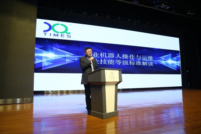 对接企业岗位需求，开启工业机器人应用技能人