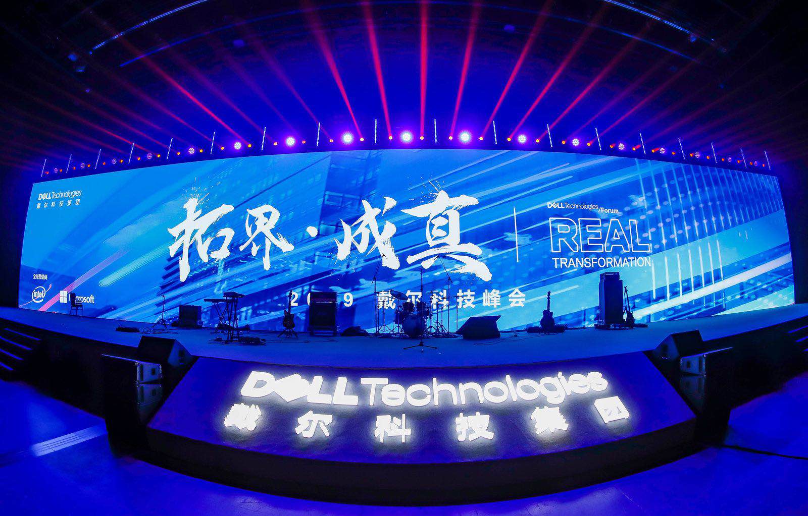 拓界 成真 2019戴尔科技峰会精彩直播
