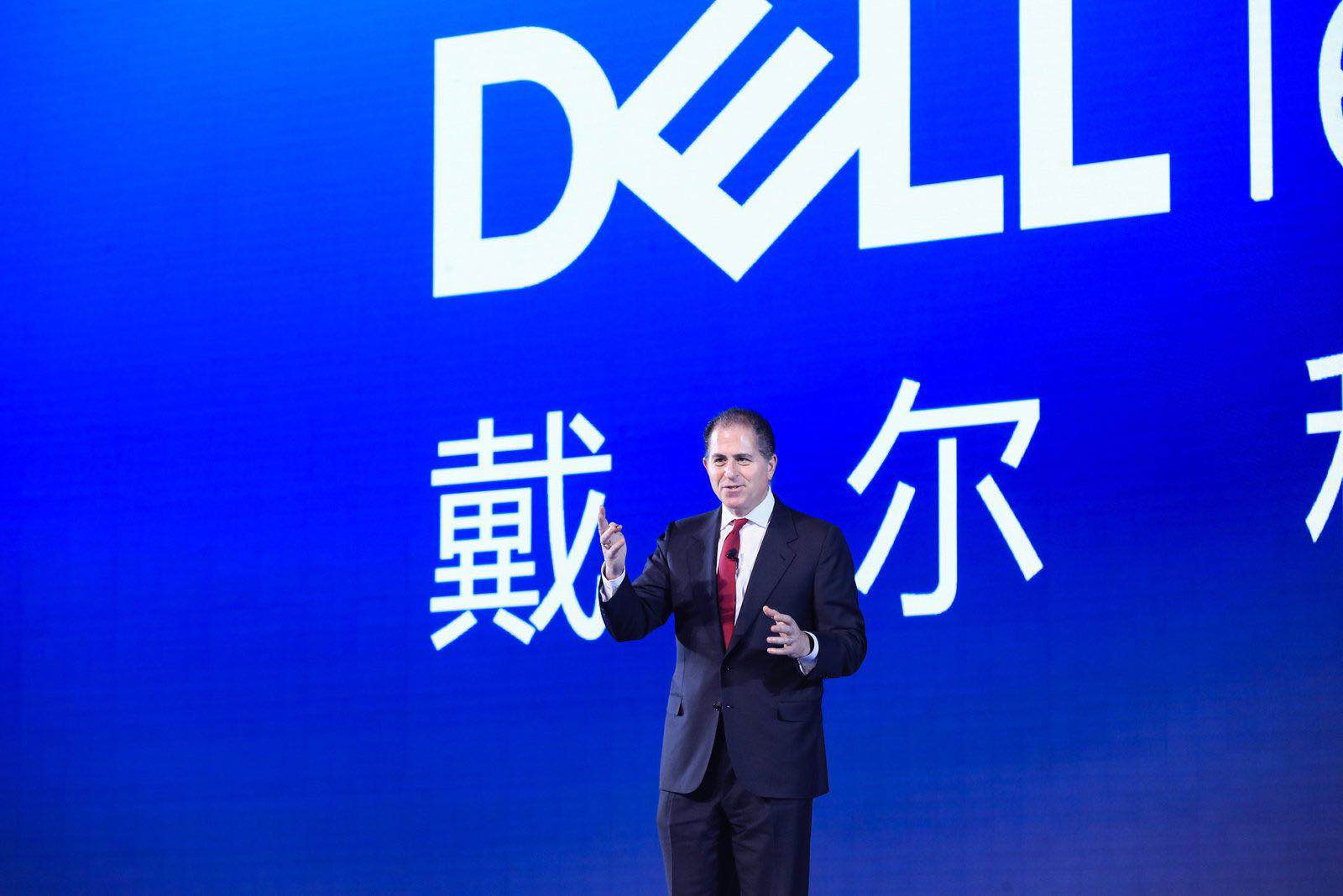 拓界 成真 2019戴尔科技峰会精彩直播
