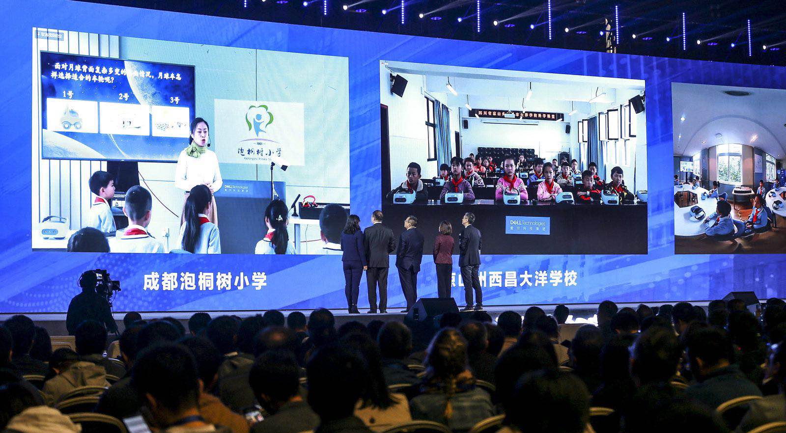 拓界 成真 2019戴尔科技峰会精彩直播
