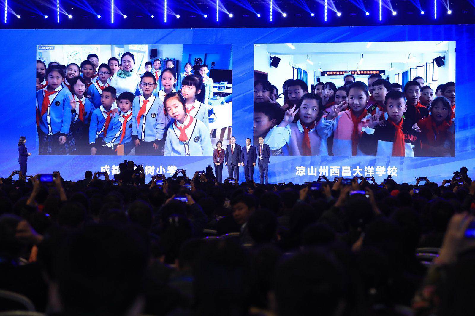 拓界 成真 2019戴尔科技峰会精彩直播
