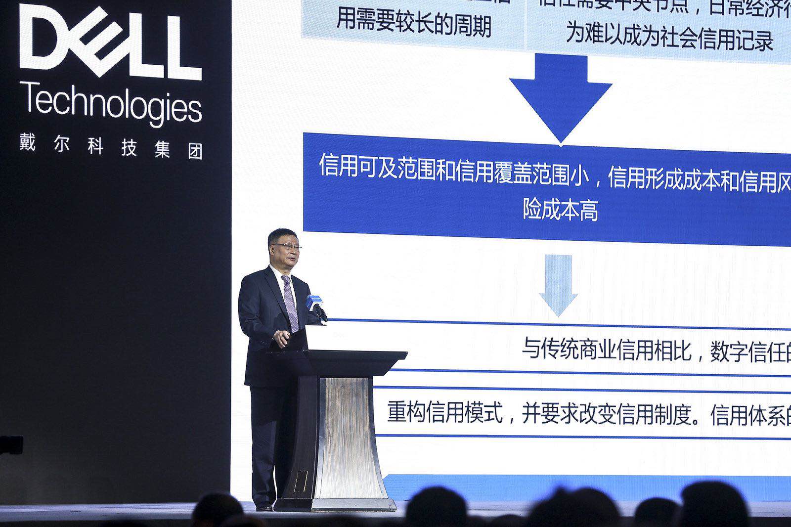 拓界 成真 2019戴尔科技峰会精彩直播