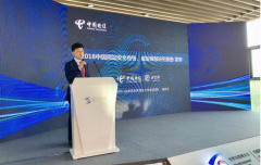 “2018年中国网站安全报告”和“威胁情报研究报