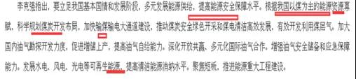 晨报早评.jpg