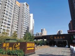北三县部分楼盘“放水” 主管部门：仍在执行原限购政策