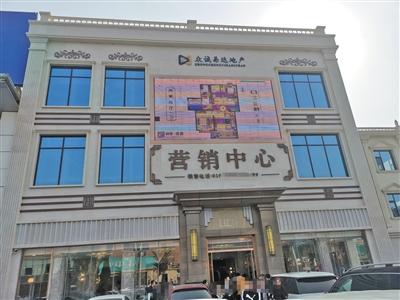 北三县部分楼盘“放水” 主管部门：仍在执行原限购政策
