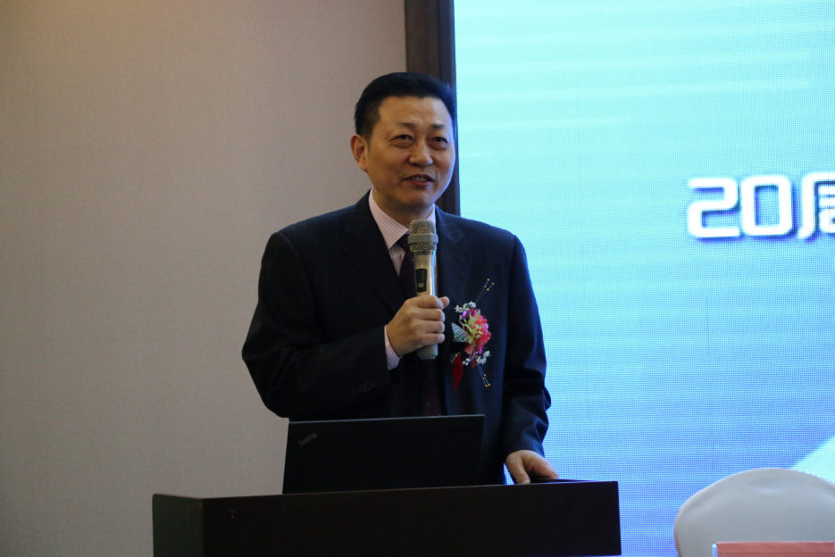 山西省针刀医学会换届选举会议暨学术交流大会