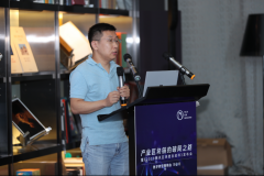 <b>腾讯研究院“数字转型策略会”召开，产业区块链成首期焦点</b>